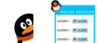 JSʽQQ߿ͷʵִ