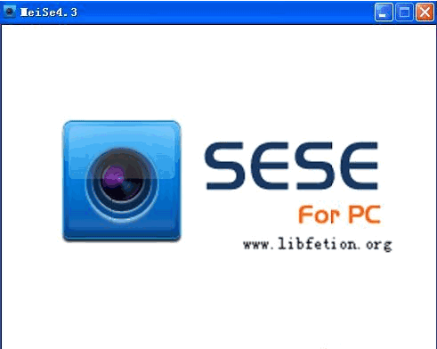 魅色电脑版软件