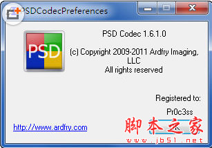 PSD Codec(PSD缩略图插件)v1.6.1 中文