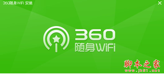随身wifi驱动下载 netsys随身wifi360智能版驱动