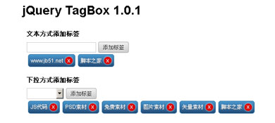 jQuery TagboxʵֵĿӱǩ·ĿɾЧԴ