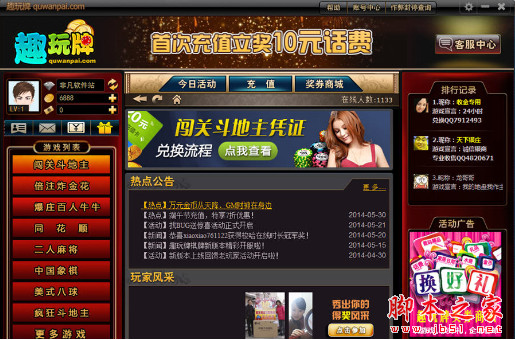 多宝体育- 多宝体育官方网站- 多宝体育APP下载 DUOBAO SPORTS亲友棋牌官网版免费版