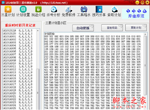 彩票走势图表官网合法彩票平台_赛车_时时彩_体彩【官方推荐】大全_福彩体彩开奖号码_走势图_360