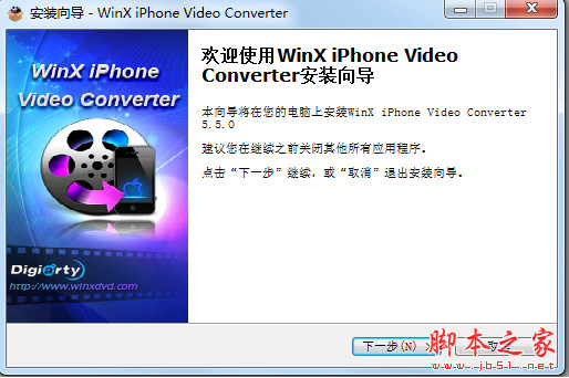 WinX iPhone Video Converter(手机视频格式转