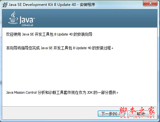 Java SE Development Kit(JDK8) 8.0.400.25 ja