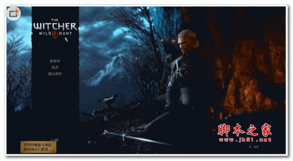 巫师3狂猎乳牛之灾掉率修改MOD v1.05 绿色版