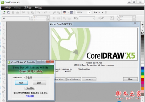 CorelDRAW Graphics Suite X5 Reviewers Guide KR