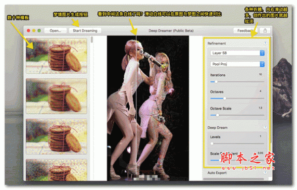 Deep Dreamer 电脑识图软件 for MAC版 v1.0 官