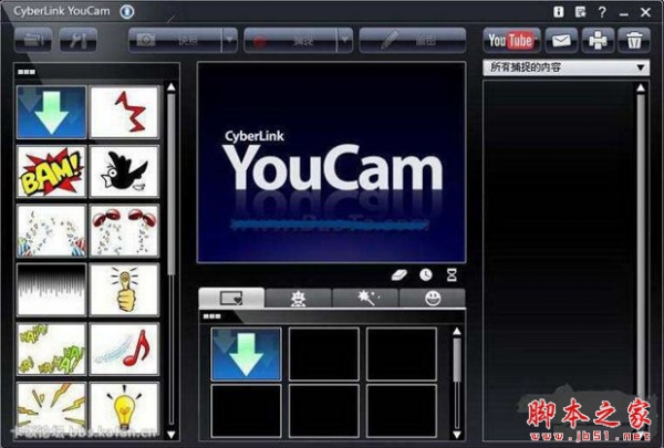 youcam破解版下载 Cyberlink YouCam Deluxe摄