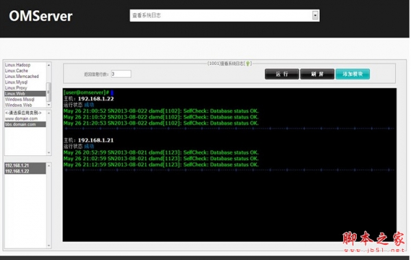 python dns解析文件(dnspython) v1.12.0 最新版