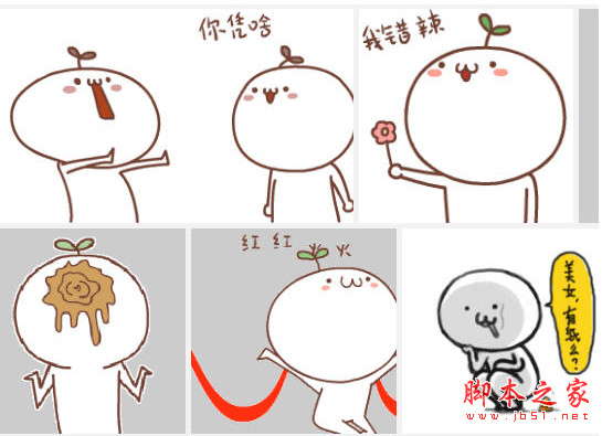颜文字君动态表情包是一款非常受欢迎的颜文字动态表情,它和普通的颜文字表情不同,它头上长叶子,还有手有脚,常常放狠话,总之是一个非常得瑟嚣张搞笑的颜文字君。本平台提供颜文字君动态表情包下载,有喜欢的朋友们就赶紧来下载试试吧!