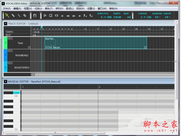 vocaloid4汉化版下载 语音合成软件vocaloid4 汉