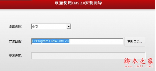 龙视安监控软件下载 龙视安CMS硬盘录像机 通