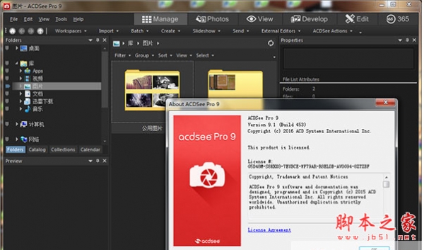 acdsee pro数字图象处理软件 v8.1.270 官方英文版 64位