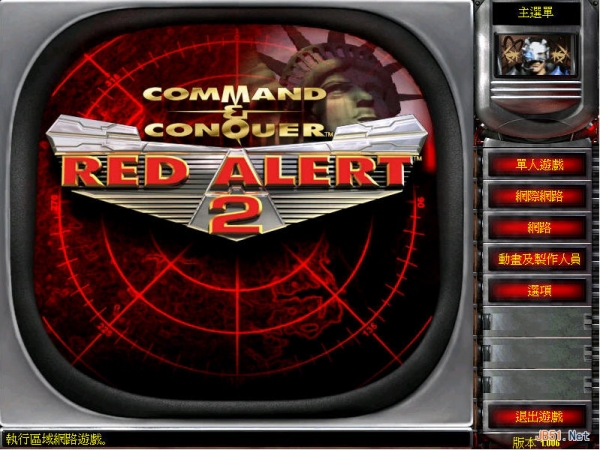 红色警戒2共和国之辉下载 红色警戒2:共和国之