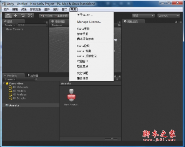 unity3d破解版下载
