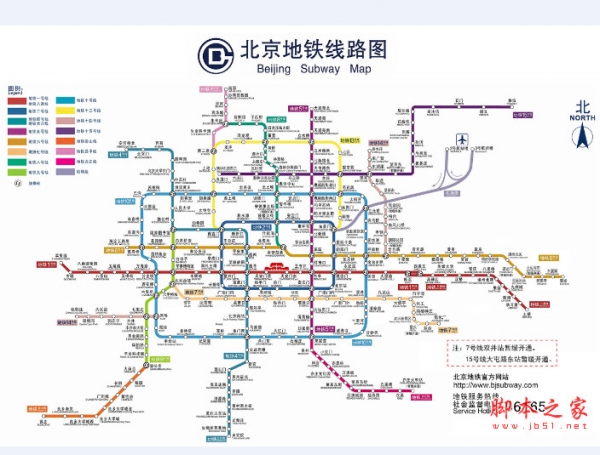 地铁线路图北京 北京地铁线路图 2016版 免费版