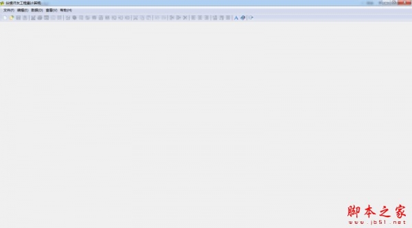 工程量计算稿软件官方下载 纵横师友工程量计