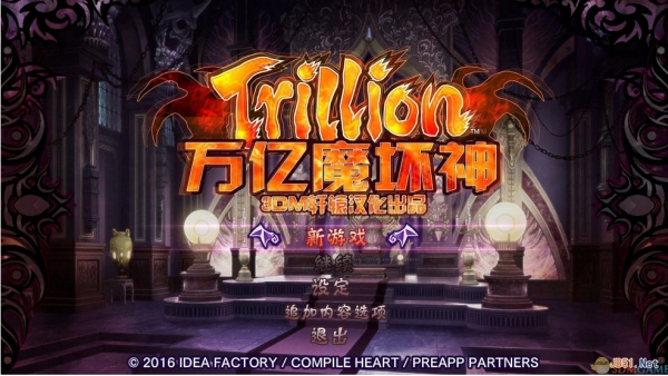 万亿魔坏神下载 万亿魔坏神 简体中文免安装版