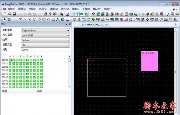 威纶eb8000编程软件下载 触摸屏编程软件(ea