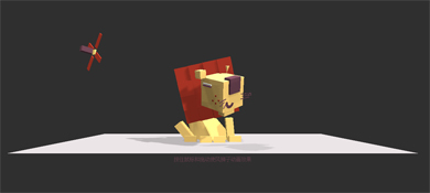 html5 canvas实现鼠标拖动3D狮子动画特效源码