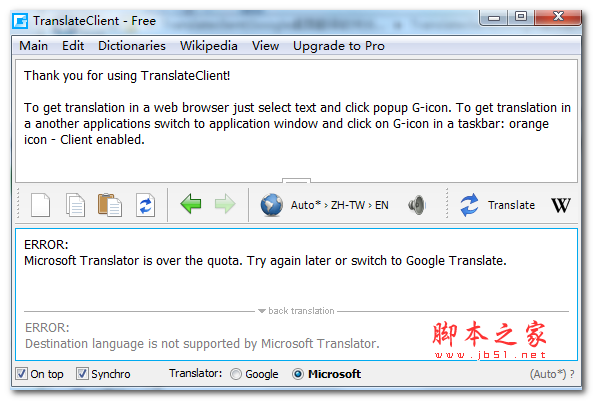 Translateclient(Google桌面翻译软件) v6.0.612
