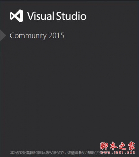 vs2015中文免费下载 visual studio community 2