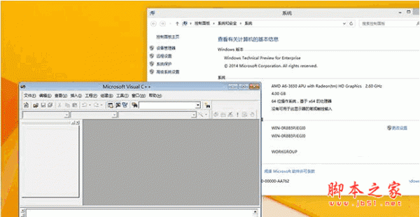 vc6.0官方下载win10 Visual C++ 6.0 win10版 6