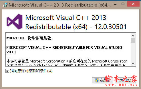 visual c++运行库64位下载 phpstudy vc9-vc14运
