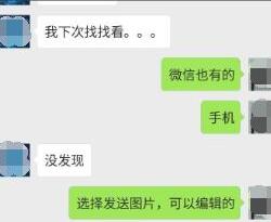 微信如何寄顺丰快递?顺丰微信下单教程_手机