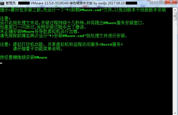 vmware中文虚拟机使用 VMware Workstation P
