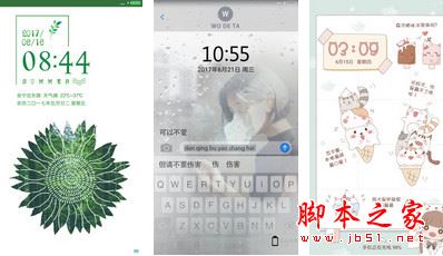 小米miui8付费主题破解工具app下载 小米miui