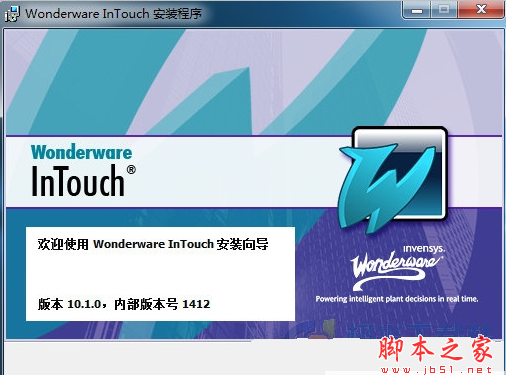 intouch组态软件破解版 InTouch(工业自动化组态