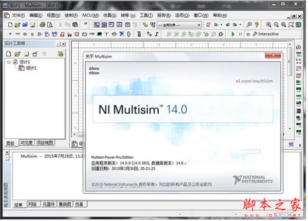 Multisim14破解版下载 Multisim14.0(仿真软件)