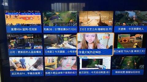 斗鱼直播怎么调清晰度? 斗鱼设置画面清晰度的