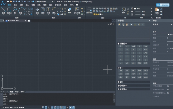 中望cad2018中文版下载 中望cad 2018 教育版