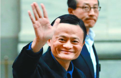 马云五福到手势表情包下载