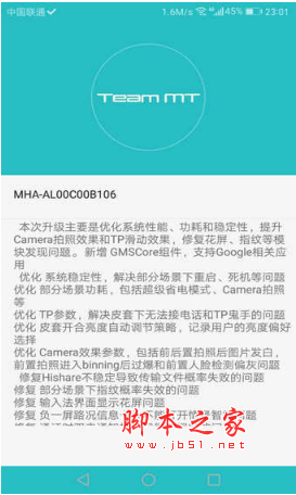 firmware finder下载