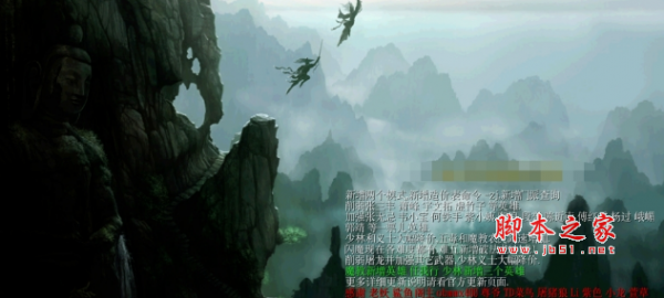 混乱武林3苍山负雪攻略