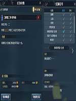 逆水寒攻速1.0的蔡琴是加强了还是削弱了 逆水