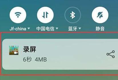 魅族Note8值不值得买 魅族Note8详细评测