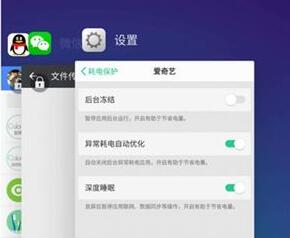 oppo A7怎么开热点?oppo A7开启个人热点两