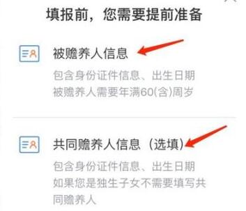 个人所得税app填错了怎么办?个人所得税app填