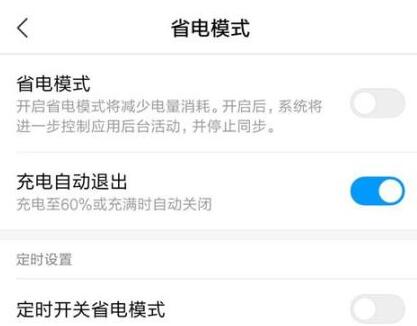 语音小米关闭小米电脑?小米助手导入小爱从手机关闭手机手机通讯录图片