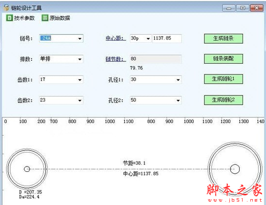 链轮招聘软件下载赶集惠州平面设计设计简历图片
