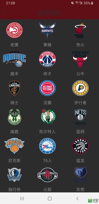亚博体育- 亚博体育官方网站注册即送体验资本豪门蜂拥布局体育产业多个产业热点能吸金