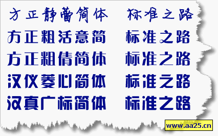 方正徐静蕾字体_京城第一才女徐静蕾秀书法方正打造老徐字体