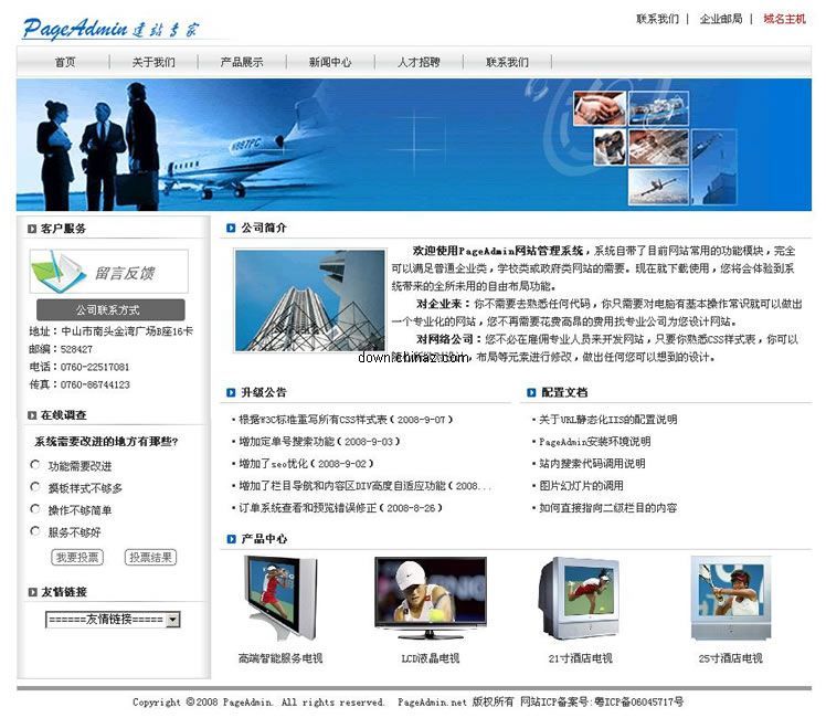 php企业网站例子_PHP