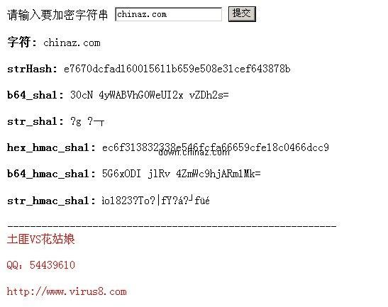 美国哈希游戏HACH哈希