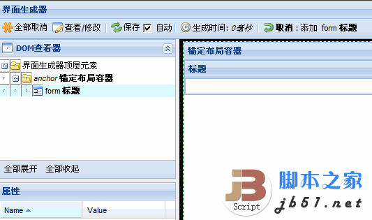 Ext CSSֱ༭